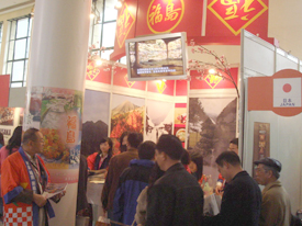 参展上海世界旅游博览会时的情景