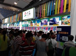 2015guangzhou03.jpg