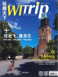 wanqutianxia3.jpg